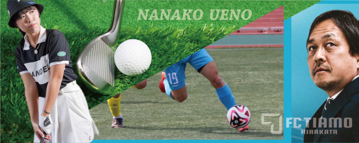 地元パワーを盛り上げていく企業へ 地元パワーを盛り上げていく企業へ